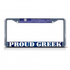 PROUD GREEK, GREEK WAVY FLAG GREECE Metal License Plate Frame Tag Border   381701027913